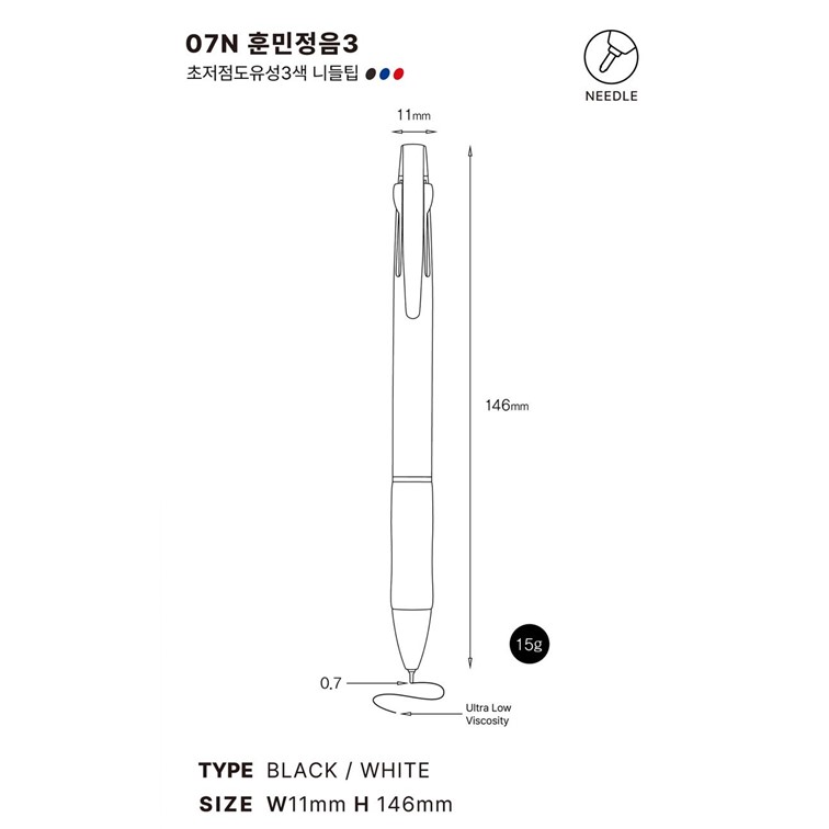 3색 0.7mm 볼펜 훈민정음 한글 굿즈 선물 브리스타케이스 - 상세 이미지 5