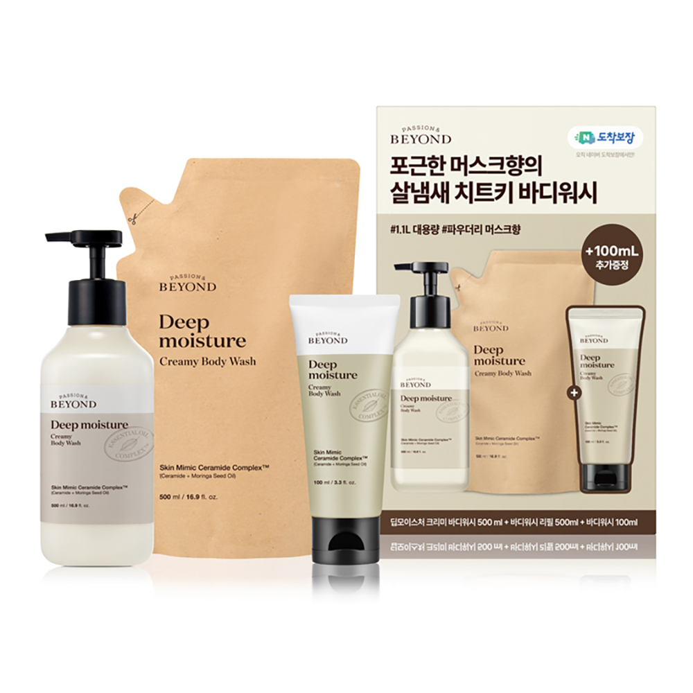 단독 1.1L 대용량_비욘드 머스크향 딥모이스처 크리미 바디워시 - 상세 이미지 3