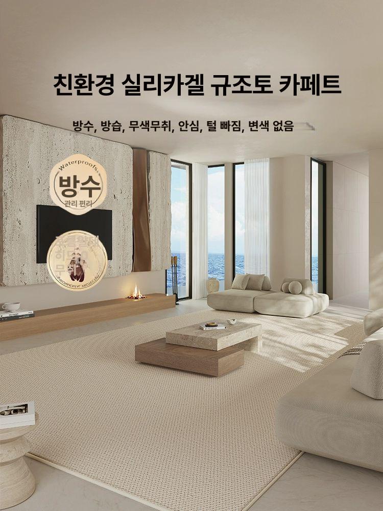 초대형 카페트 거실러그 침실카펫 사무실 인테리어매트 - 상세 이미지 4