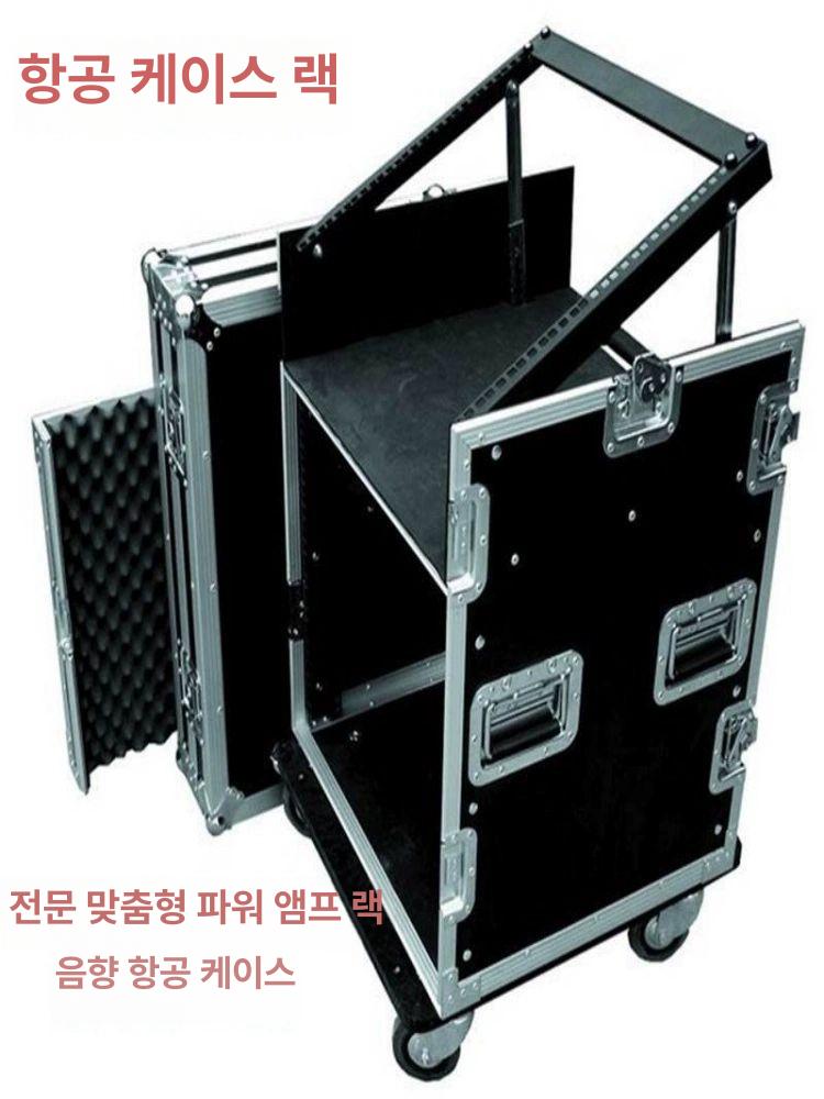 음향랙케이스 16U 하드케이스 이펙터장비 이동보관 - 상세 이미지 2