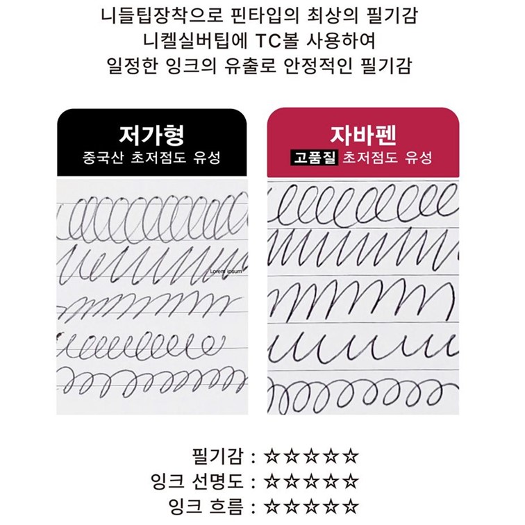3색 0.7mm 볼펜 훈민정음 한글 굿즈 선물 브리스타케이스 이미지 7