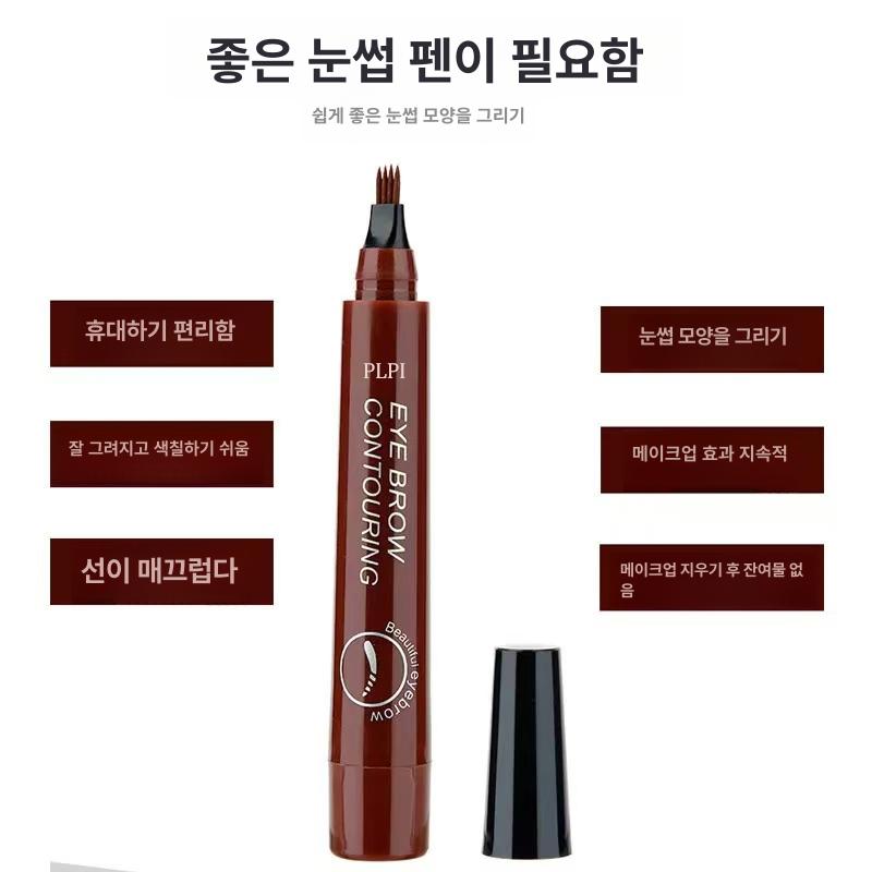 눈썹 그리기 포크형 펜슬 입체적 지속력좋은 롱래스팅 여성 화장품 메이크업 내츄럴  01 라이트브라운 2개입 5g - 상세 이미지 2