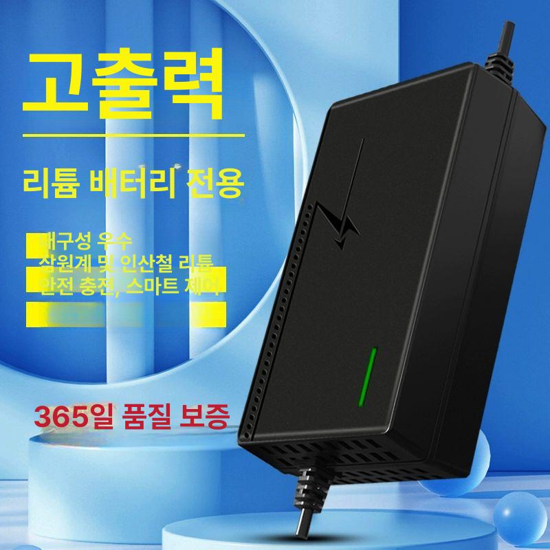 전동킥보드 리튬이온 급속충전기 납산 어댑터 인터페이스 출력 스쿠터 경량 급속 스쿠터용 48V 3.2A 30AH Y-커넥터 - 상세 이미지 3
