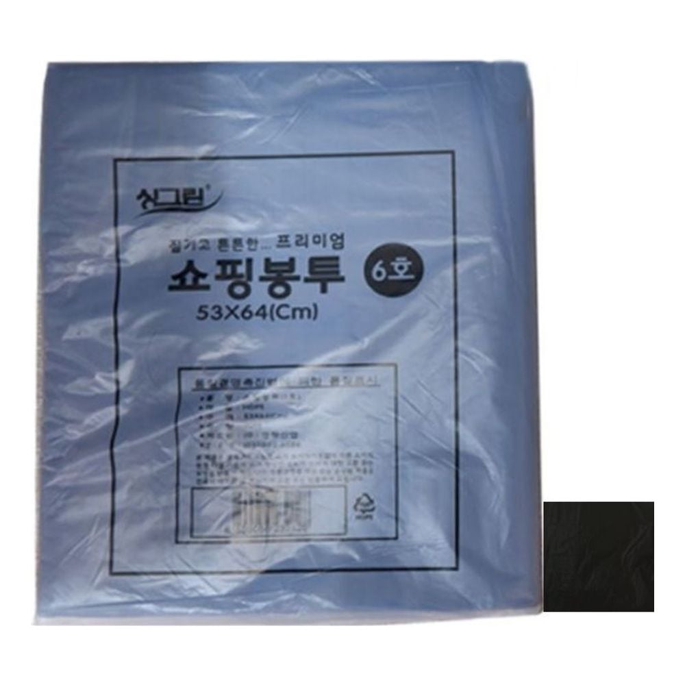 쇼핑봉투 6호(블랙)70P 53x64cm - 메인 이미지
