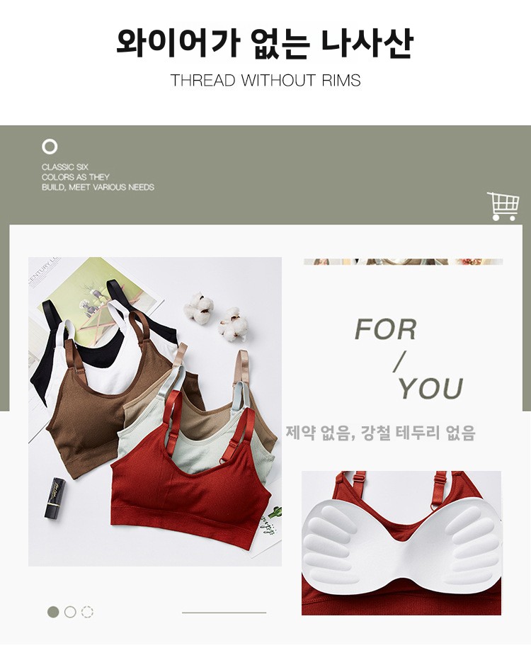 드랑 무지 노와이어 브라탑 스포츠 가슴 패드 여성 속옷 요가 데일리 - 상세 이미지 2