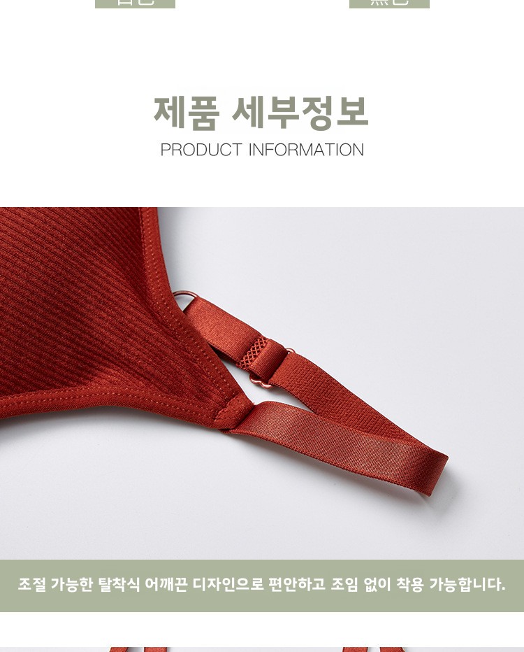 드랑 무지 노와이어 브라탑 스포츠 가슴 패드 여성 속옷 요가 데일리 - 상세 이미지 3