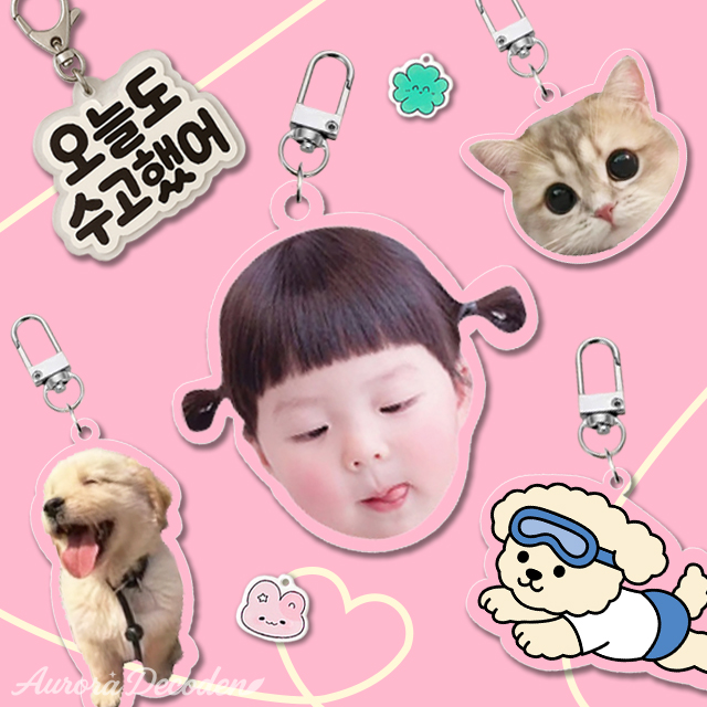 아크릴 키링 맞춤 제작 강아지 굿즈 고양이 굿즈 키링 활용법