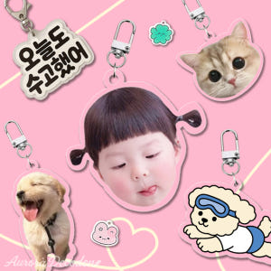 키링 제작 아크릴 굿즈 포토 강아지 고양이 주문 커스텀 단체 대량 소량 ... 솔직 후기 | 실사용자 리뷰 분석 - 상품 이미지 1