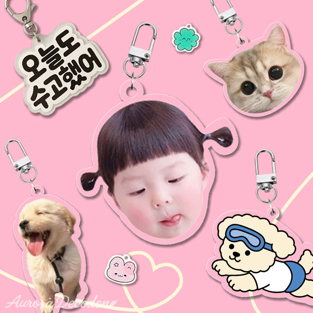 키링 제작 아크릴 굿즈 포토 강아지 고양이 커스텀 가격 비교 오로라데코덴 키링 제작 아크릴 굿즈 포토 강아지 고양이 커스텀