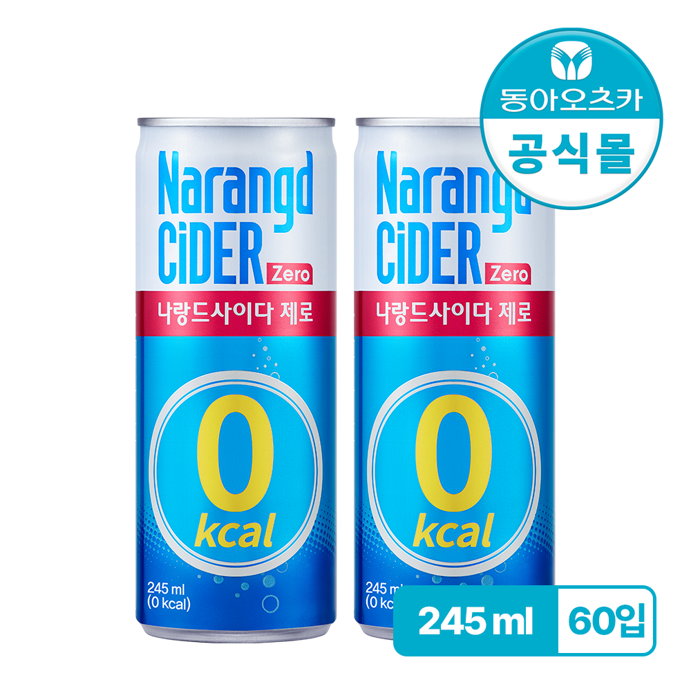 나랑드사이다 제로 245ml CAN 오리지널 2박스 (60입) 외 2종 - 메인 이미지