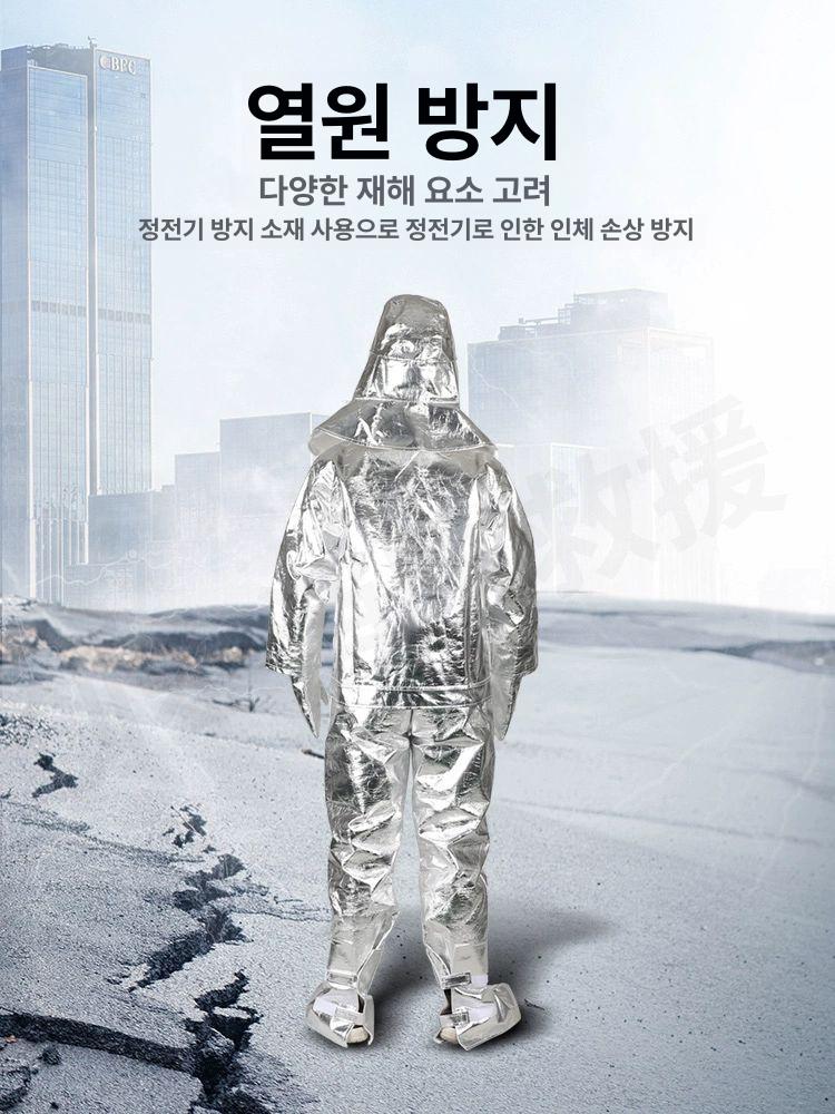 소방 1000도 보호복 방열복 단열복 안전복 단열 절연 방염복 상하의 특수 용접 방화복 1000도 표준 프리 사이즈 - 상세 이미지 3