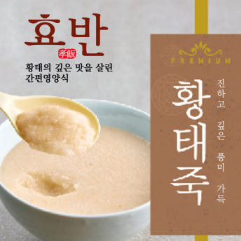 연하도움식 영양죽 노인 간병 요양 간편식 식사대용(4개입) 효반 황태죽, 300g, 1개 - 상세 이미지 2