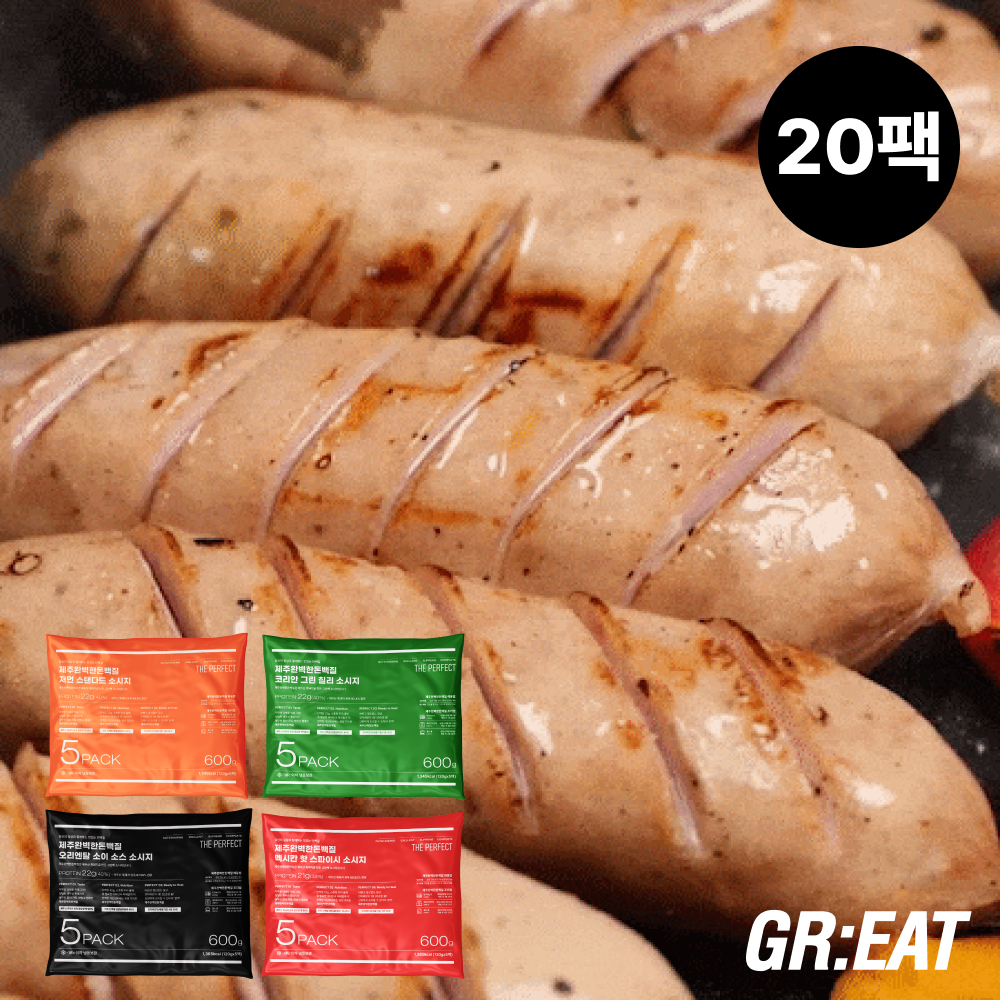 [20팩/40개]닭가슴살대체 식단관리 고단백 저지방 수제 흑돈 소세지 제주 완벽한돈백질 - 상품 이미지