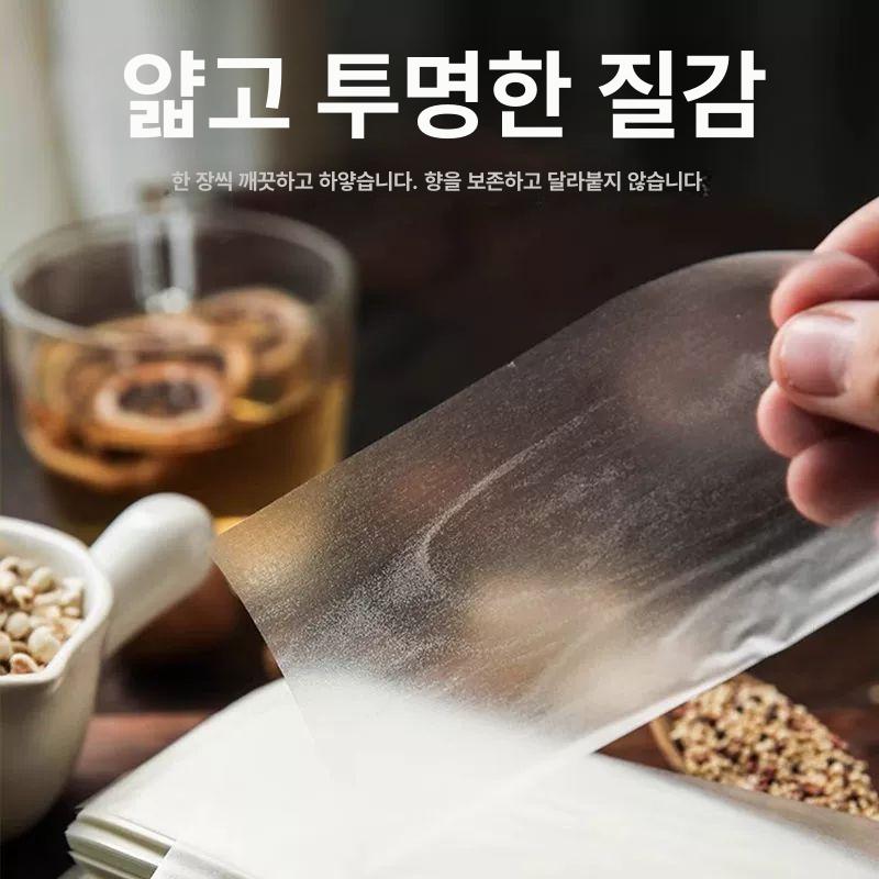 탕후루포장지 깔지 비닐 포장 시트 투명 탕후루 라이스페이퍼 종이 선물포장 봉투 빼빼로 100장 6.5x8cm 요거트캔디포장용 - 상세 이미지 4