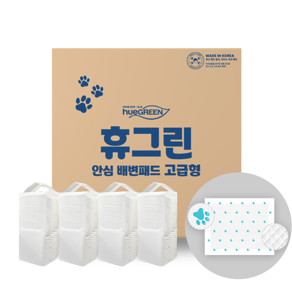휴그린 안심 반려동물 배변패드 고급형 4팩(200매) 국내제조 - 상세 이미지 5