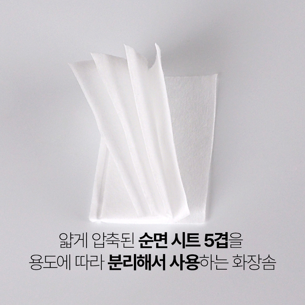 [바액] 5겹 화장솜 [200매] 100% 순면 - 상세 이미지 5