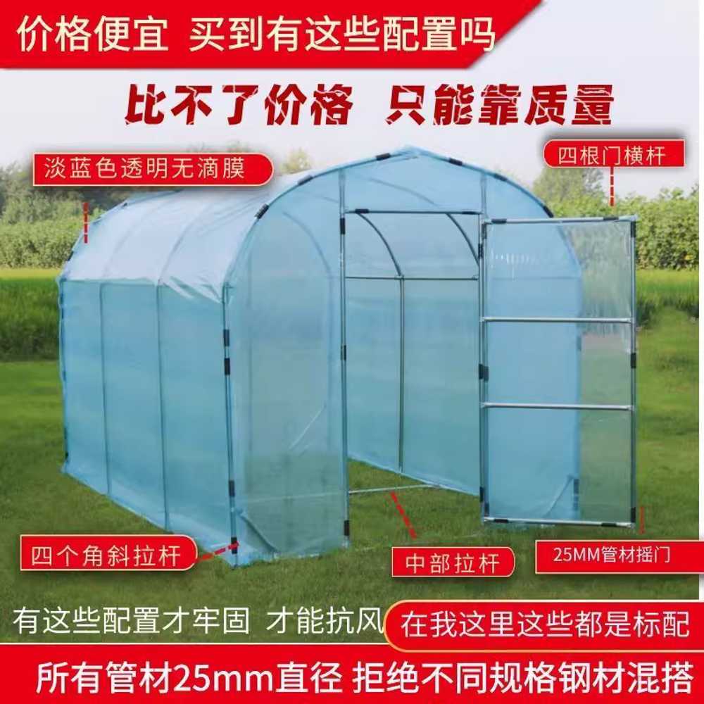 온실하우스 비닐하우스자재 원예 텃밭 고추말리기 2x2m - 상세 이미지 2
