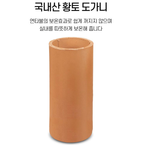 신일금속 연탄난로 2구 6탄 15형 SL-26 황토도가니