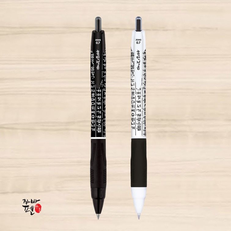 훈민정음 볼펜 0.7mm 검정 외국인 굿즈 선물 이미지 8