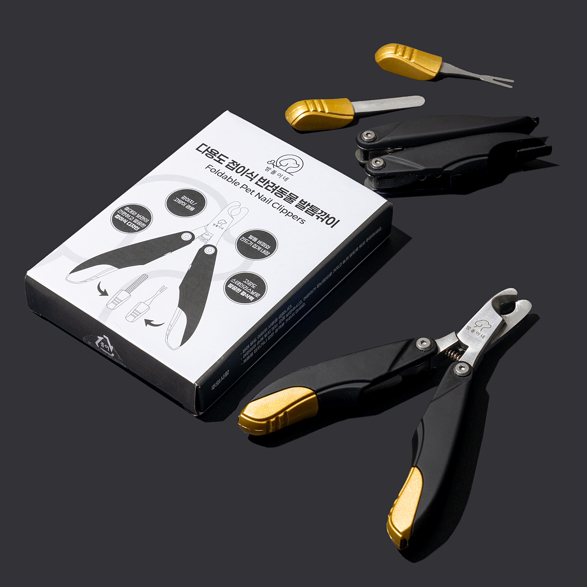 밤돌이네 다용도 접이식 강아지 발톱깎이 고양이 애견 반려동물 손톱깎이 네일버퍼