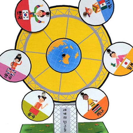 만들기대장 만들기 세계여러나라 대관람차 놀이기구 만들기