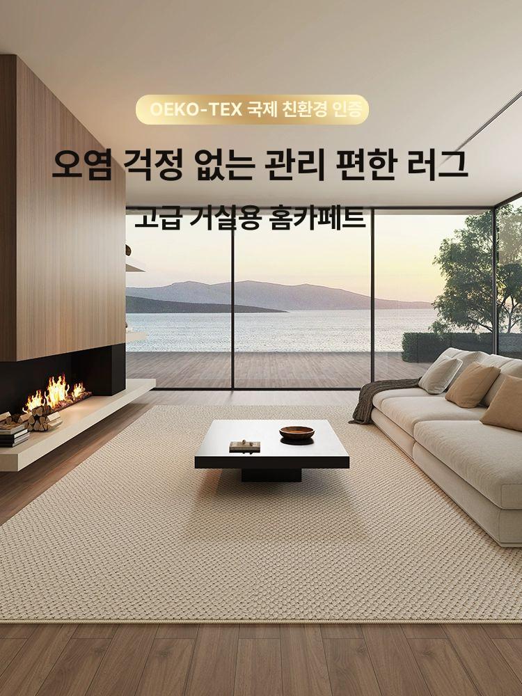 초대형 카페트 거실러그 침실카펫 사무실 인테리어매트 - 상세 이미지 2