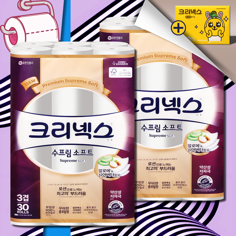 크리넥스 수프림소프트 화장지 3겹 27m 30롤 2팩 천연펄프 부드러운 두루마리휴지 - 상품 이미지