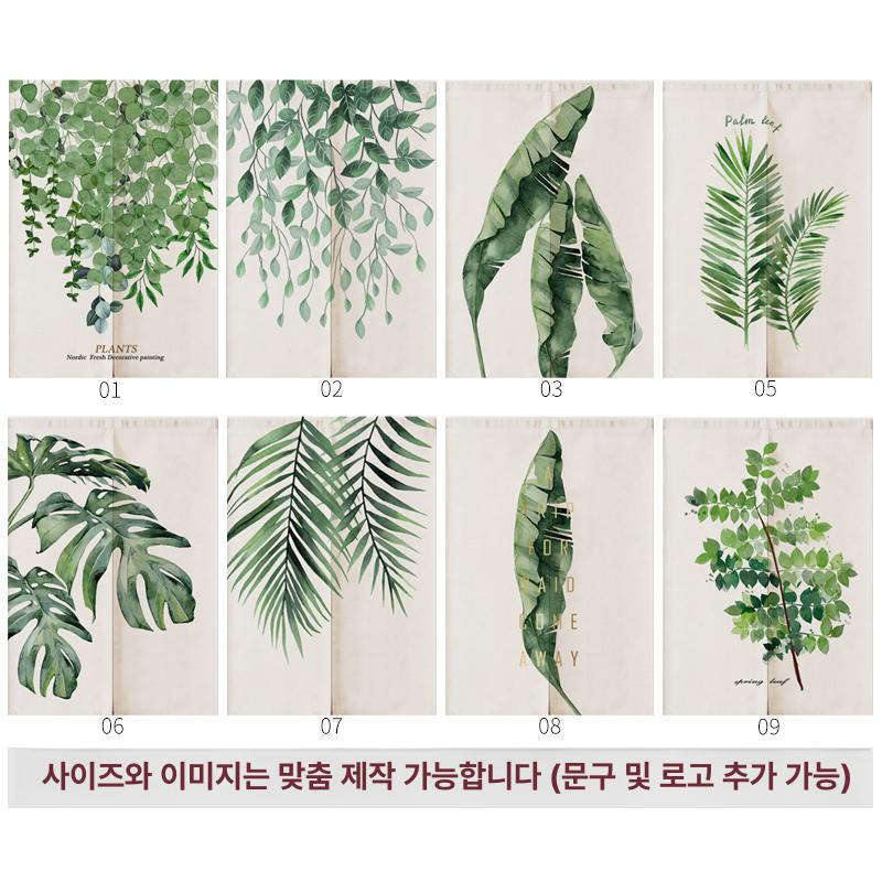 플랜테리어 트로피칼 가림막커튼 바란스 오브제 책장 가림막천 바란스커튼 가림천 패브릭 스타일 01 폭 65cmx높이 90cm - 상세 이미지 3