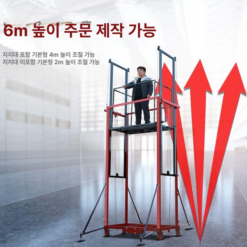 화물승강기 전동리프트 물류운반 창고공사현장 500KG - 상세 이미지 3