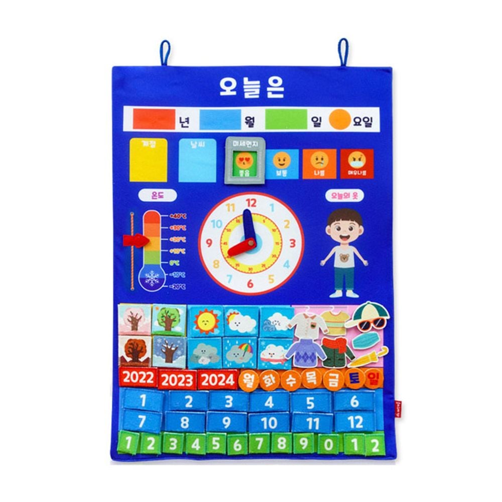 만년달력 차트 오늘은 1P 찍찍이 달력 학습 교육완구 - 메인 이미지