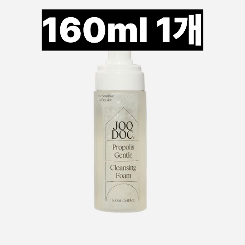 주닥 약산성 프로폴리스 64% 클렌징폼 160ml - 상품 이미지