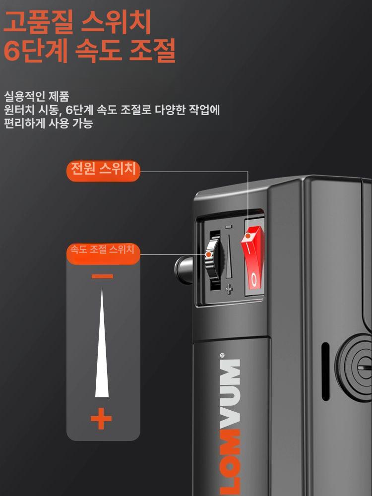 탁상용 드릴프레스 소형보루방 정밀가공 무브러시모터 - 상세 이미지 4