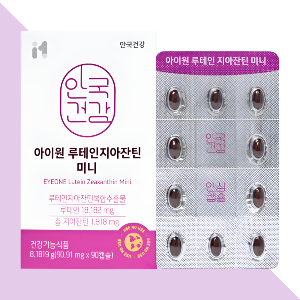 안국건강 루테인 지아잔틴 미니 아이원 90캡슐X1박스 - 메인 이미지
