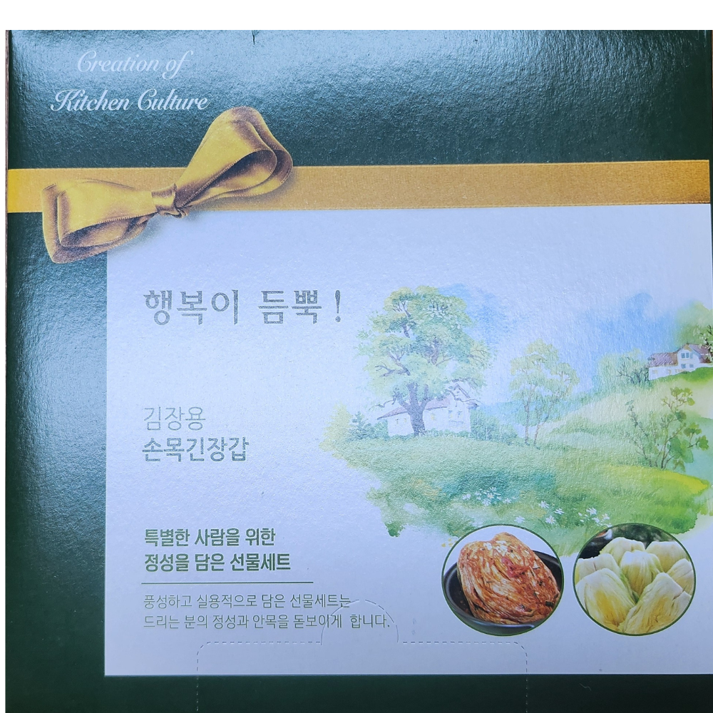한정판매 에버랩 행복이 듬뿍 김장용 5종 선물세트 - 상세 이미지 2