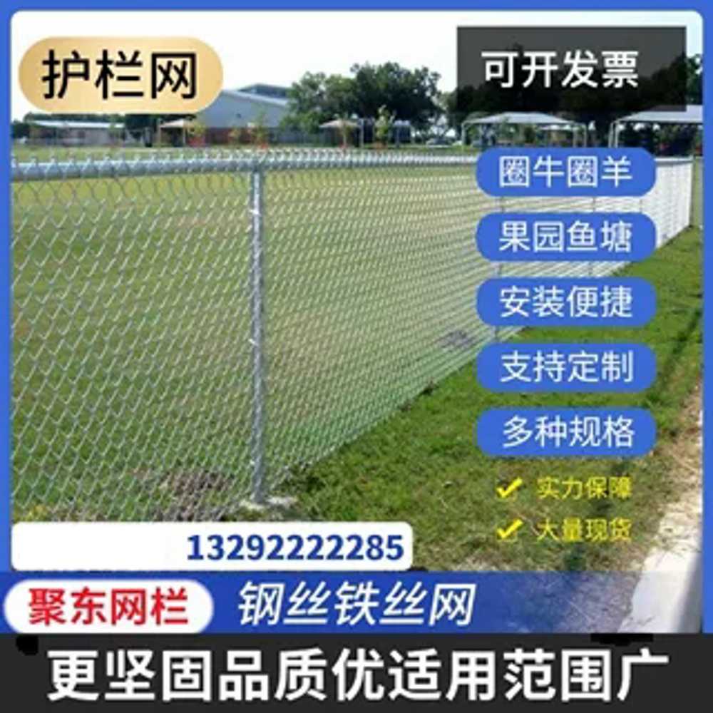 능형망 울타리 축산 아연 닭망 방범 경계 양계 축사 1.2x30m - 상세 이미지 4
