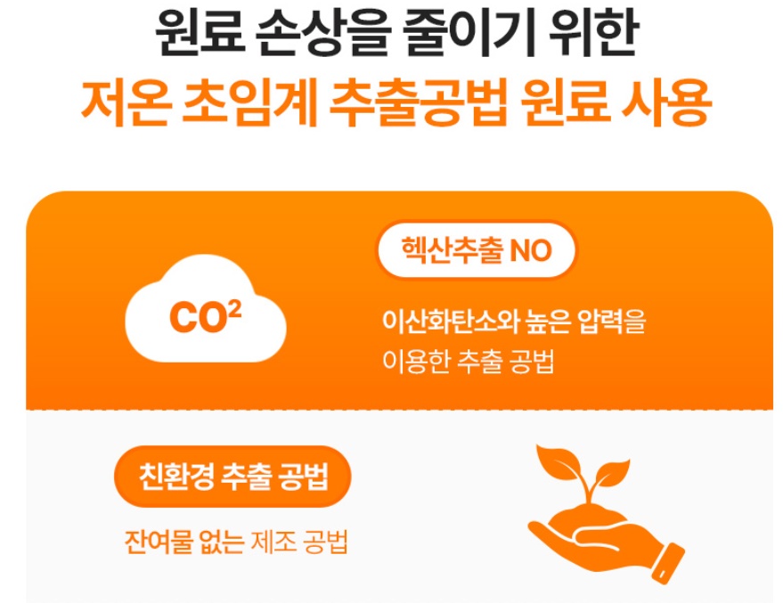 비타민K2 위드 비타민D3 30정 이미지 8