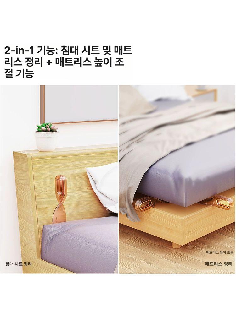 정리기 침구 정리 시트 침대매트리스주걱 주걱 침대주걱 침대시트 높이조절 다용도 앰버 1개 - 상세 이미지 3