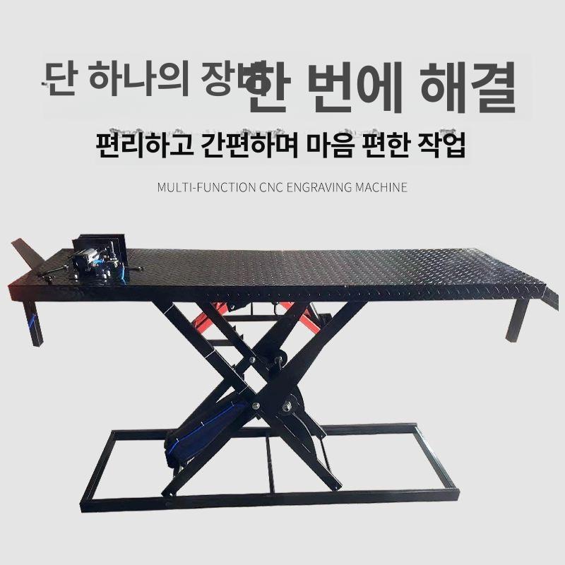 오토바이 리프트 정비스탠드 타이어교체 바이크정비 작업대 - 상세 이미지 2