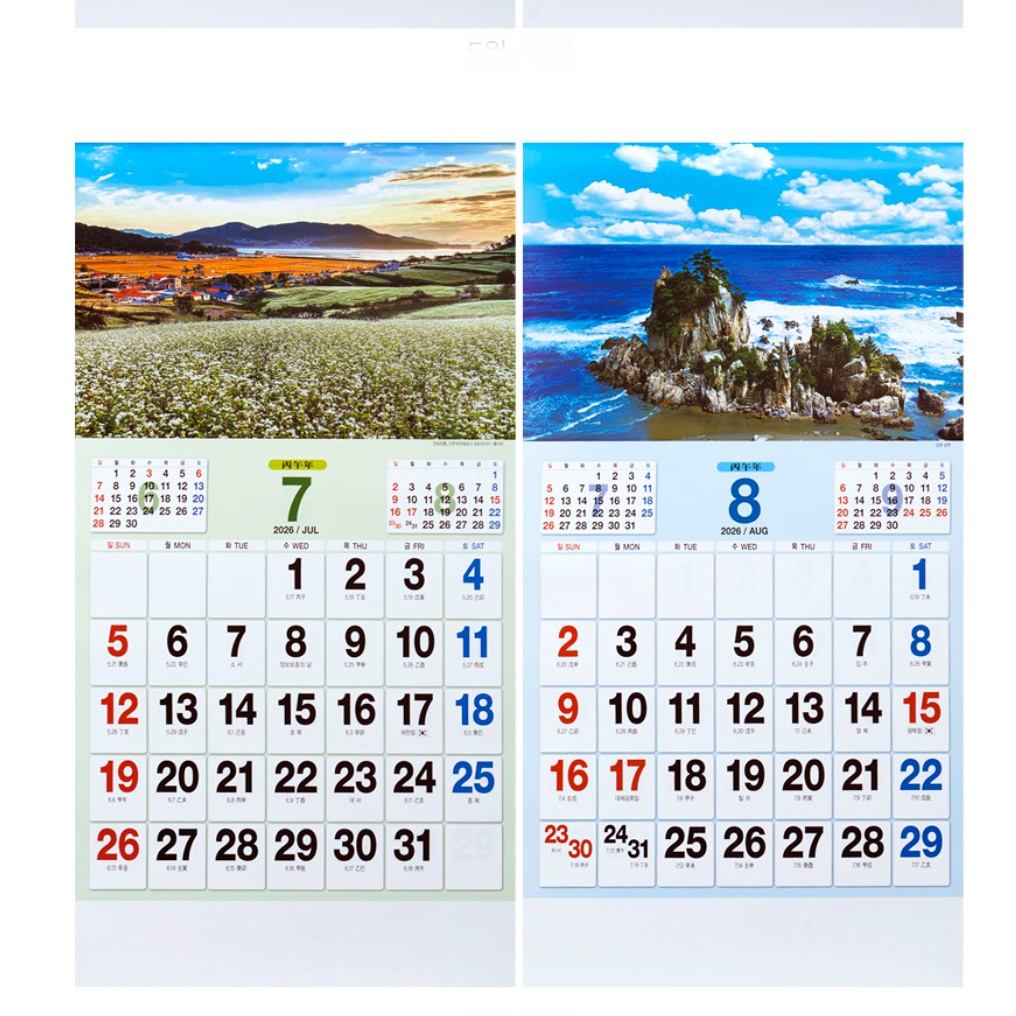 26년달력 2026년 대형 캘린더 큰 달력 2026 벽걸이 달력 - 상품 이미지