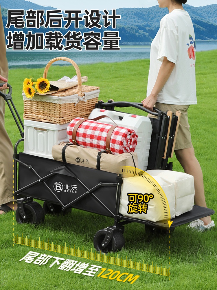 캠핑카트 웨건 접이식 카트 뒷문 개방 수레 트레일러 블랙 폴딩 야외 - 상세 이미지 3