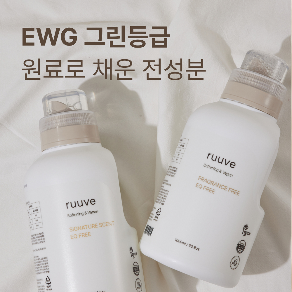 러베  섬유유연제 신생아 유아옷 무향 유향 비건 천연 1L(무향/유향)