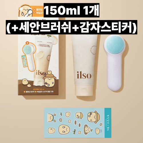 일소 그레인 포테이토 클렌징 팩폼 150ml (+세안브러쉬+감자스티커) - 상품 이미지
