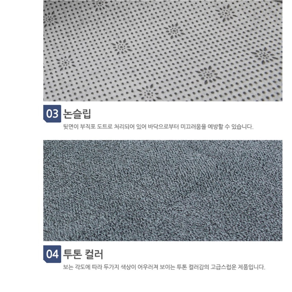 거실 패드 북유럽 카페트 겨울 바닥 고급 모던 카페트