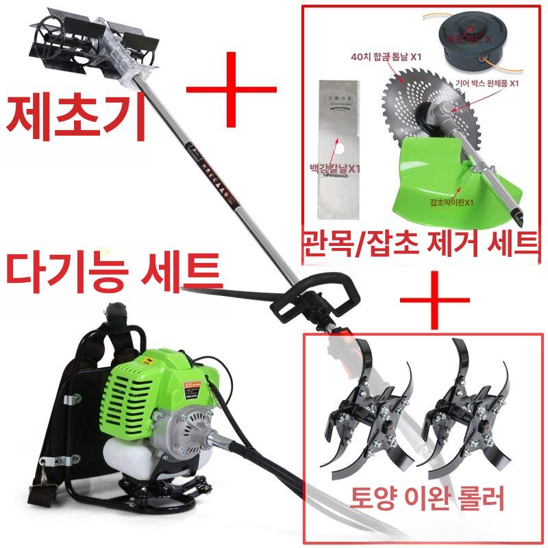 제초기 고랑 고랑파기 밭갈이 날 밭경작 농작물 휠 - 상세 이미지 4