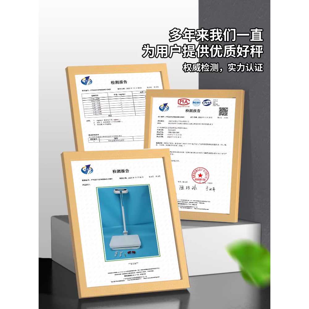 자동 신장 측정기 학교 신체검사 몸무게 전자 체중계 - 상세 이미지 5