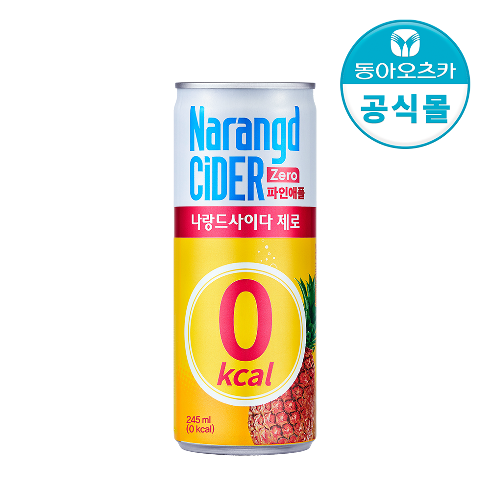 나랑드사이다 제로 파인애플 245ml 30입 1박스 - 메인 이미지