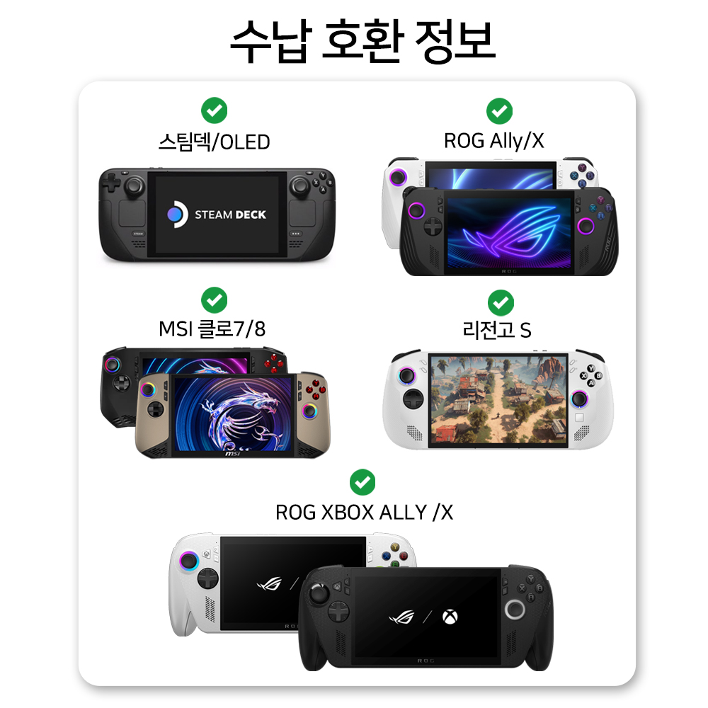 스팀덱 OLED ROG XBOX Ally X 클로8 케이스 스컬앤코 맥스캐리 파우치 - 상세 이미지 2