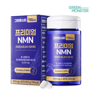 [1정당 NMN 100mg 함유] 그린몬스터 프리미엄 NMN 엔엠엔 30... 맛있게 먹은 솔직 후기 - 상품 이미지 1