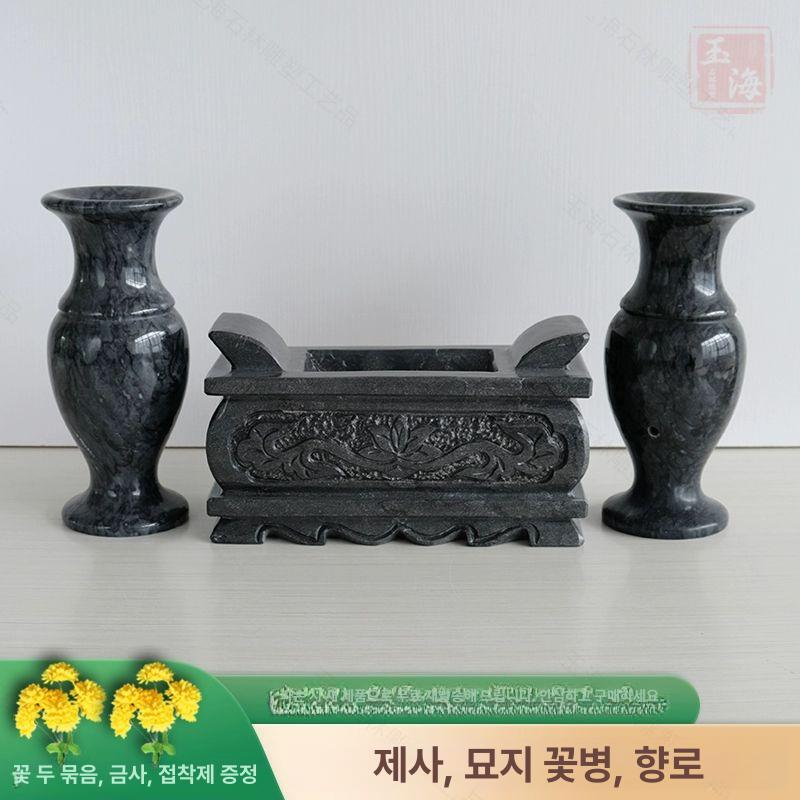 묘지화병 대리석 돌화병 쌍 석재 납골당 도자기 꽃꽂이 묘지 대형 성묘 산소꽃병 석화병 27cm 프리미엄 25cm - 상세 이미지 4