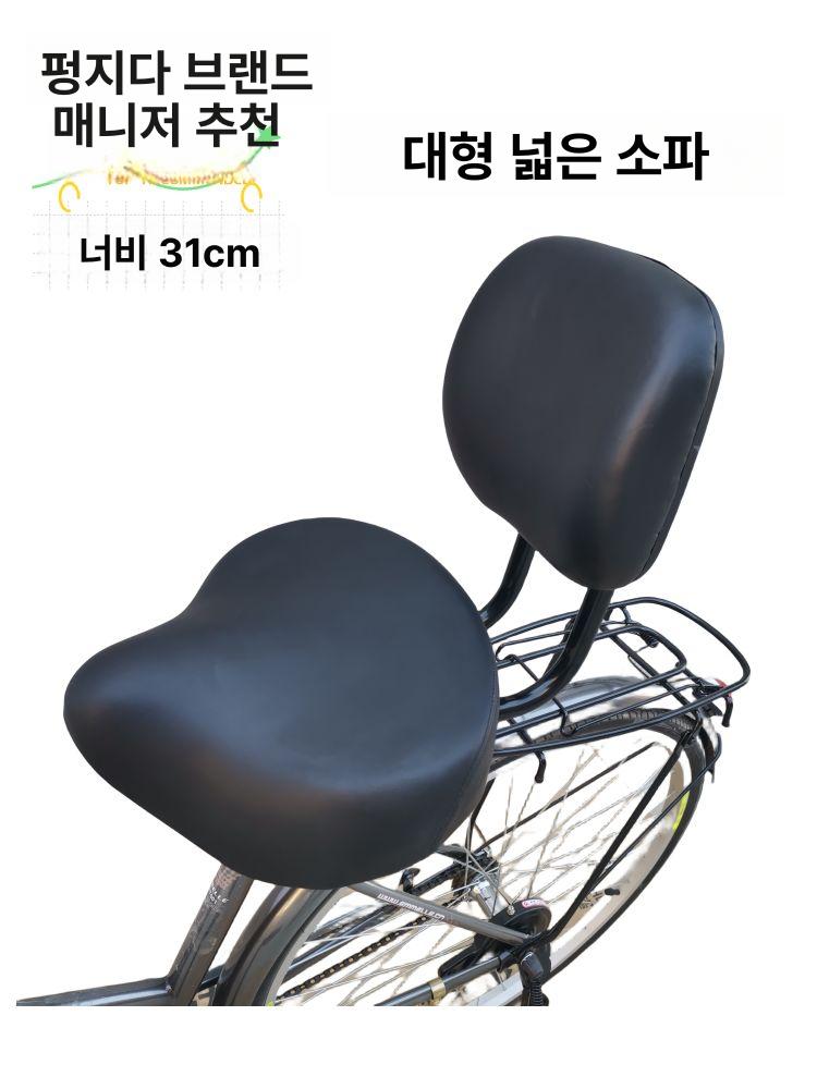 전기자전거 안장 전동스쿠터 등받이시트 쿠션좌석 교체용 - 상세 이미지 3